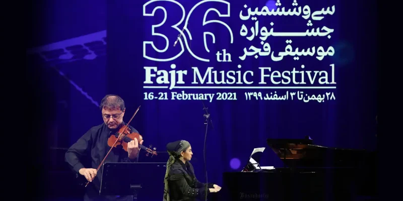 Fajr International Music Festival