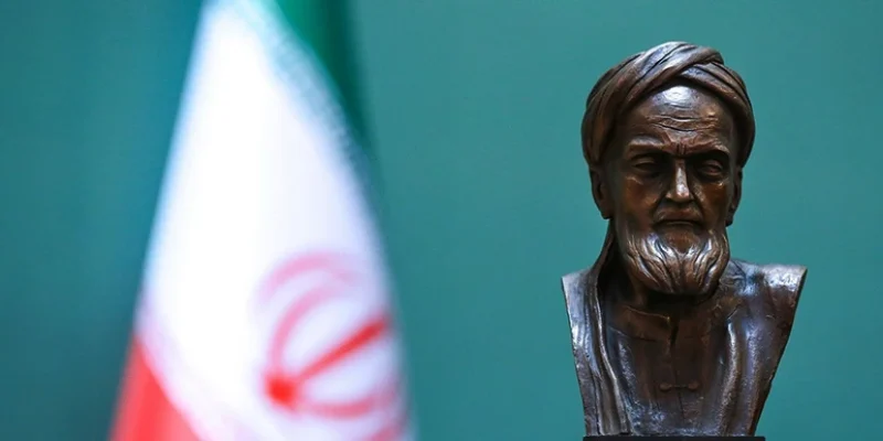 Farabi International Award