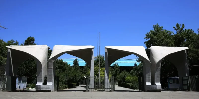 University of Tehran