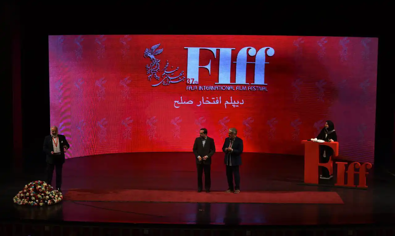 Fajr International Film Festival