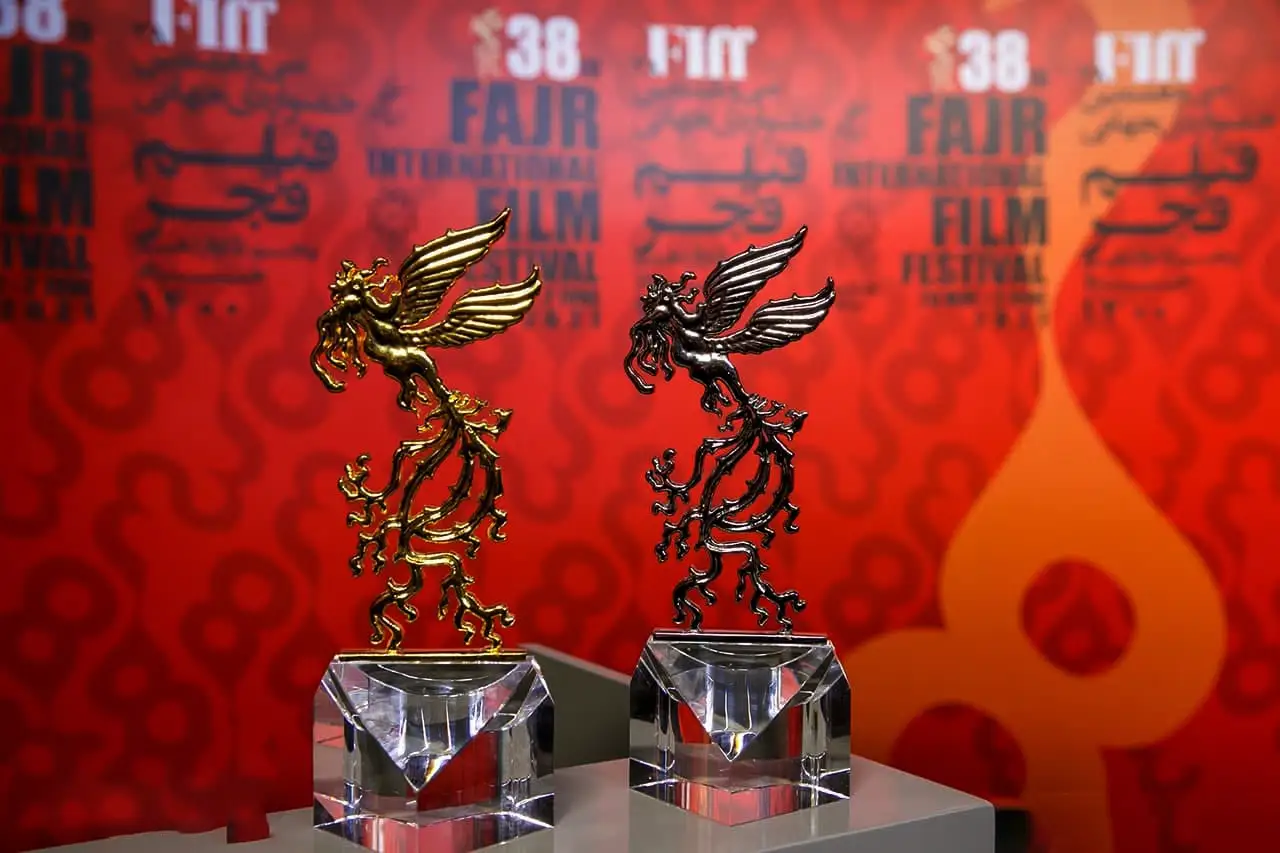 Fajr International Film Festival