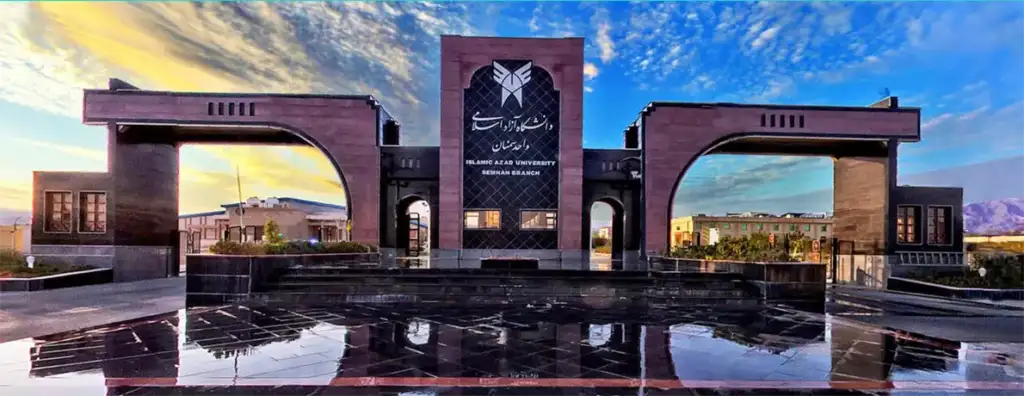 Islamic Azad University