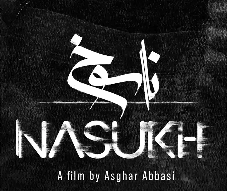 Nasukh