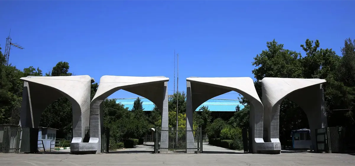 University of Tehran